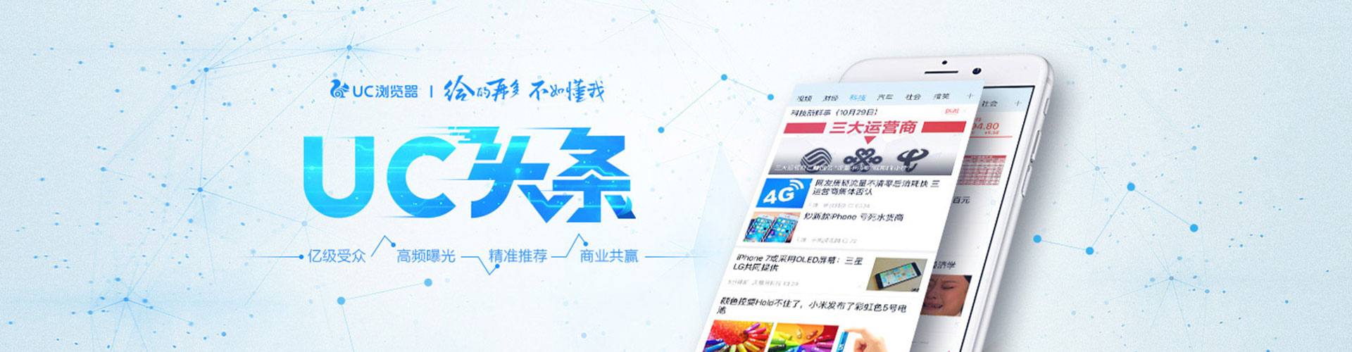 萨迦百度推广开户