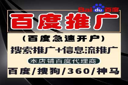 信息流开户返点攻略：实战案例教你如何赚取更多返点