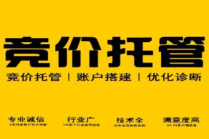 案例分享：百度推广代理助力企业品牌建设